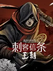 影视网站音乐纪实综艺声音修复计划海报